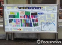 거창전통시장 상세주소 부여…이용객 증가 기대