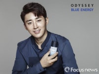 오딧세이, 동해 심층수 사용한 블루에너지 화장품 출시