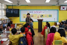 산청 신안초, 겨울독서교실 운영