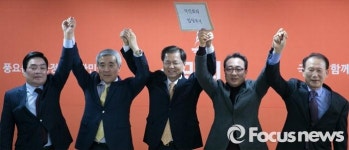 호남향우회, 더불어민주당 탈당 및 국민회의 입당