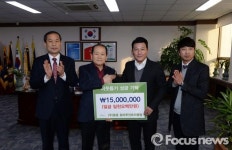 창녕 (주)동훈 힐마루컨트리클럽 이웃돕기 성금 기탁