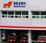 홍천소방서, 달라지는 소방법령 발표…음식점 수동식 수화기 사라져