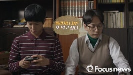 응답하라 1988 박보검·이동휘, 페리카나치킨 모델로 발탁