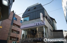 고려대 앞 명물 영철버거 재탄생