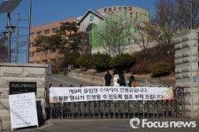 단원고등학교 졸업식