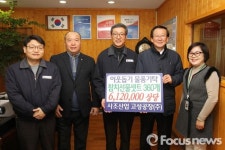 사조산업(주) 고성공장,  참치선물세트 360개 기탁