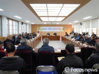 산청군 시천면 노인회 정기총회 개최