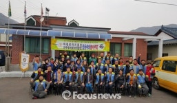 의령-진주 루비로타리클럽, 한파 녹인 훈훈한 사랑 나눔