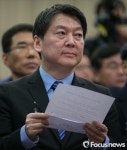 금융노조 정기전국대의원대회, 축사 준비하는 안철수