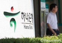 하나금융그룹, 청년 실업 해소 위해 나선다