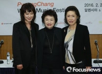 2016 평창겨울음악제 기자간담회 열려