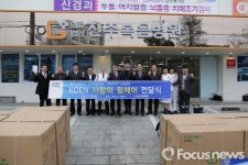 한국남동발전 ‘KOEN 사랑의 휠체어’ 19대 기증