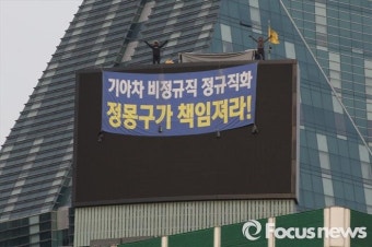 민주노총 전국노동자대회, 인사하는 기아차 비정규직 조합원