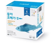 동아제약, 약국전용 건강기능식품 ‘동아 오메가-3’ 발매
