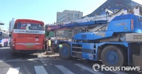 서울 중곡동사거리서 25톤 크레인 버스와 ‘쿵’…1명 부상