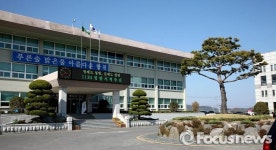 합천군청 전경.