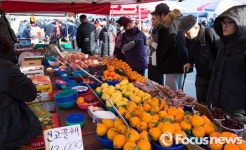 설 앞둔 모란시장