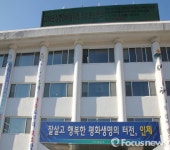 인제군, 농산물 저온저장고 시설비 지원