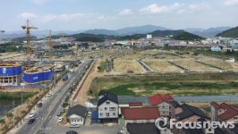김해 진영 2지구 택지개발사업 완료