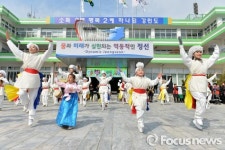 정선군 정월대보름 민속놀이…공감·소통의 한마당 펼쳤다