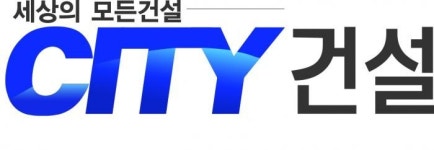 중흥종합건설, 대표 법인 시티건설로 변경