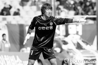경찰, 전담팀 지정…윤기원 프로축구 선수 사망의혹 수사