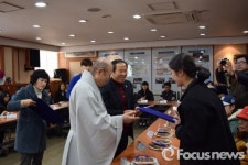 자비 실천하는 진주 여래사, 희망이라는 이름의 장학금