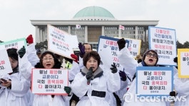 국회 앞 구호 외치는 엄마부대