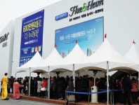신구건설, 경주 휴엔하임 퍼스트 모델하우스 1만2천명 방문