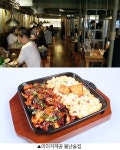 연신내 맛집 불난술집 인기에 성황…성공에는 이유가 있네