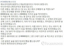 대학 OT 또 논란, 한양대 사회대 음주 강권
