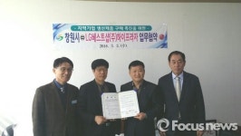 창원시-LG베스트샵 (주)하이프라자 업무협약’