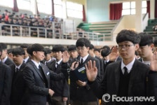 [포커스포토] 춘천고등학교 신입생 대표, 김현수 학생의 선서