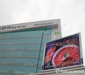 농특산물 도심번개장터, 원주 서곡서 5일 열려