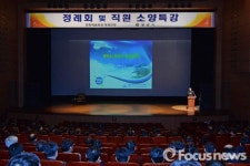 깨끗한 양산시, 더 깨끗한 공직자…청렴특강