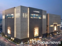 설악권 청정 특산품, 현대백화점 판교점서 기획전