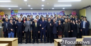 대구가톨릭대, 국내 최초 한국안광학대학원 개원