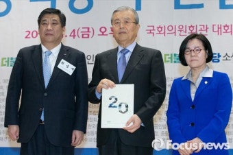 [포커스포토] 더민주, 소상공인 정책공약 들고