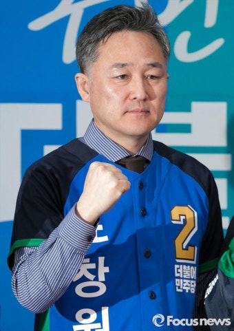 [포커스포토] 표창원, 20대 총선 경기 용인정 전략공천