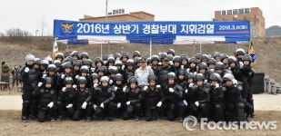 강원경찰청 상반기 지휘검열…인권·안전 최우선