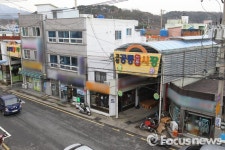 100년 전통 고성공룡시장, 문화관광시장으로 재탄생