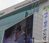 아시모리코리아, 원주 기업도시에 외투기업 첫 둥지