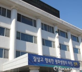 자부담 10% 경감 인제군 중소기업 맞춤형 지원