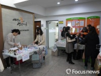 김해여성인력개발센터 프리마켓 개최