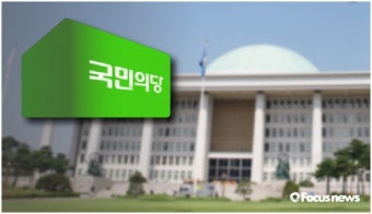 국민의당 당 지도부 3인 등 공천 확정…호남 현역의원 다수 경선
