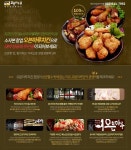 광주 효천지구 맛집 오븐마루, 현미 곡물 파우더의 오븐에 구운 치킨 판매 급증 이유?