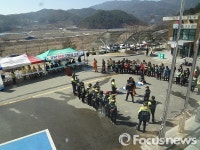 거창 주상면, 화재대비 지역특성화 시범훈련