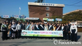 학교로 간 강릉 포돌이 포순이…폭력 없는 행복한 학교 만들어요