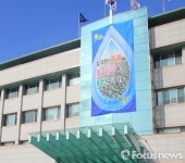 횡성 어답산관광지·가담 노을둘레길, 명품관광지로 조성