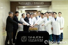 서울대치과병원, 턱교정수술센터·치과검사센터 문 열어